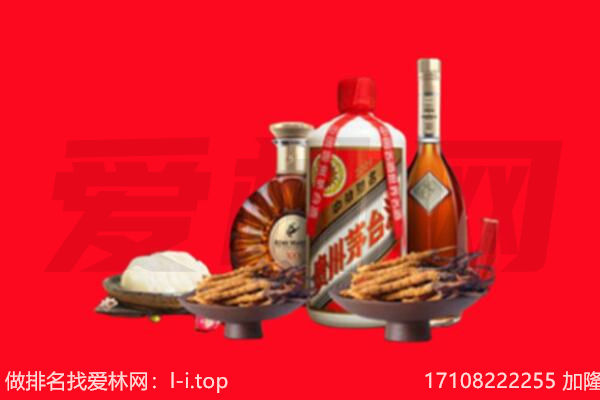 天津礼品回收.jpg