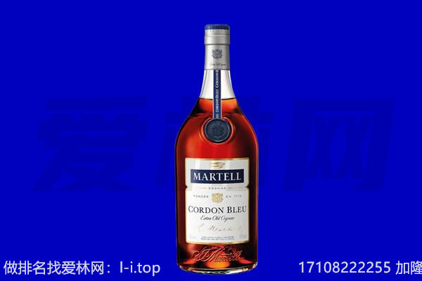 天津马爹利回收.jpg