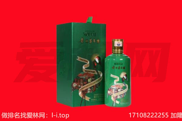 天津回收出口茅台酒.jpg