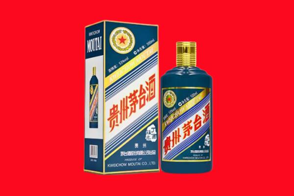 天津回收贵州茅台.jpg
